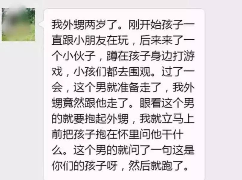 又一个姑娘被骗！诈骗技术升级：“这个世界上没有我骗不到的人”