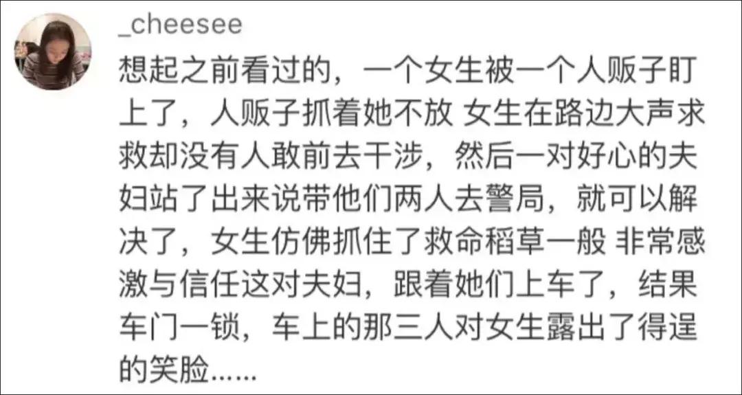 又一个姑娘被骗！诈骗技术升级：“这个世界上没有我骗不到的人”
