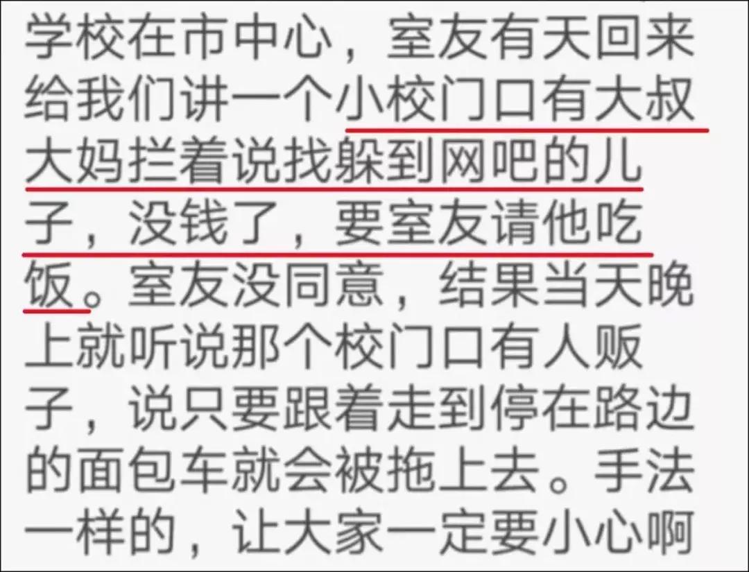 又一个姑娘被骗！诈骗技术升级：“这个世界上没有我骗不到的人”