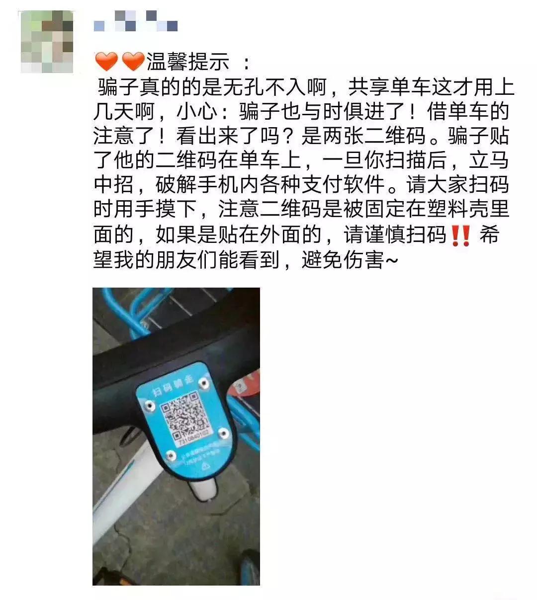 又一个姑娘被骗！诈骗技术升级：“这个世界上没有我骗不到的人”