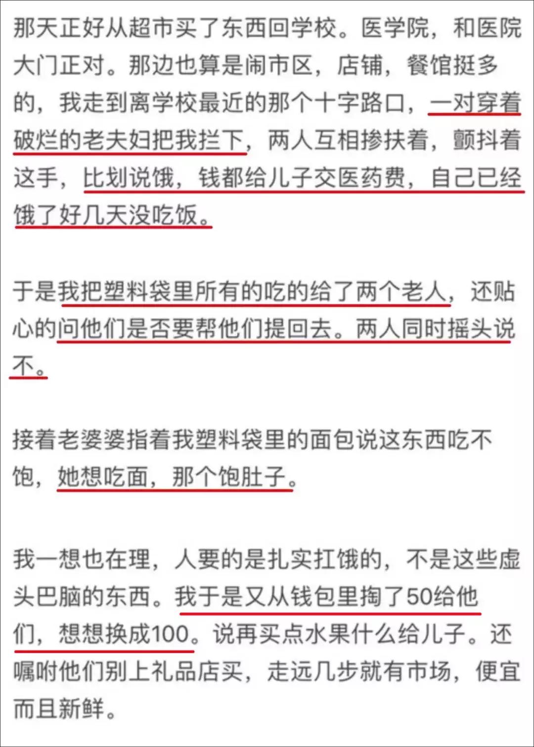 又一个姑娘被骗！诈骗技术升级：“这个世界上没有我骗不到的人”