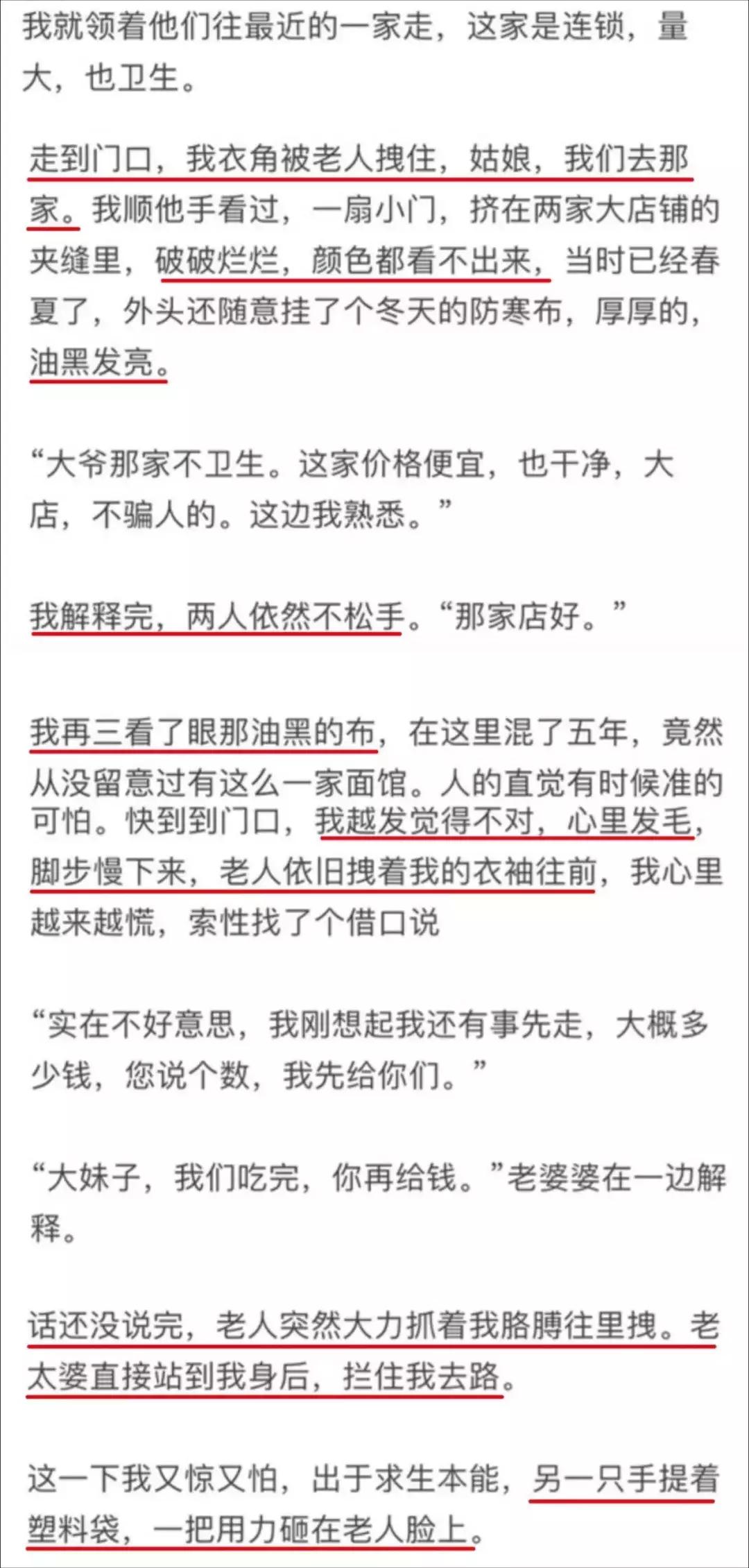 又一个姑娘被骗！诈骗技术升级：“这个世界上没有我骗不到的人”