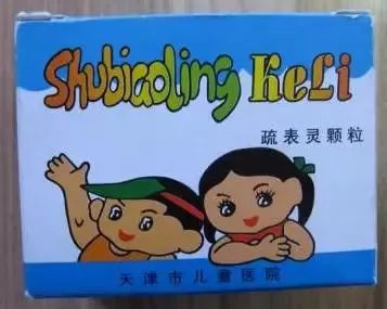 转了！天津各大医院的“明星自制药”，快看有没有您不知道的！