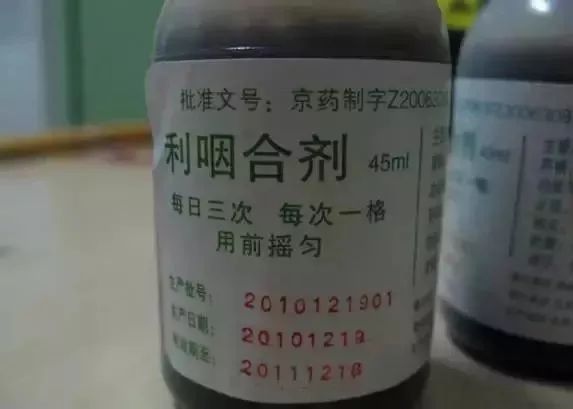 转了！天津各大医院的“明星自制药”，快看有没有您不知道的！