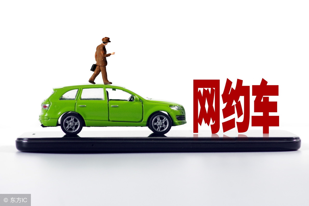 曹操专车司机挣钱吗,曹操出行司机有多少提成