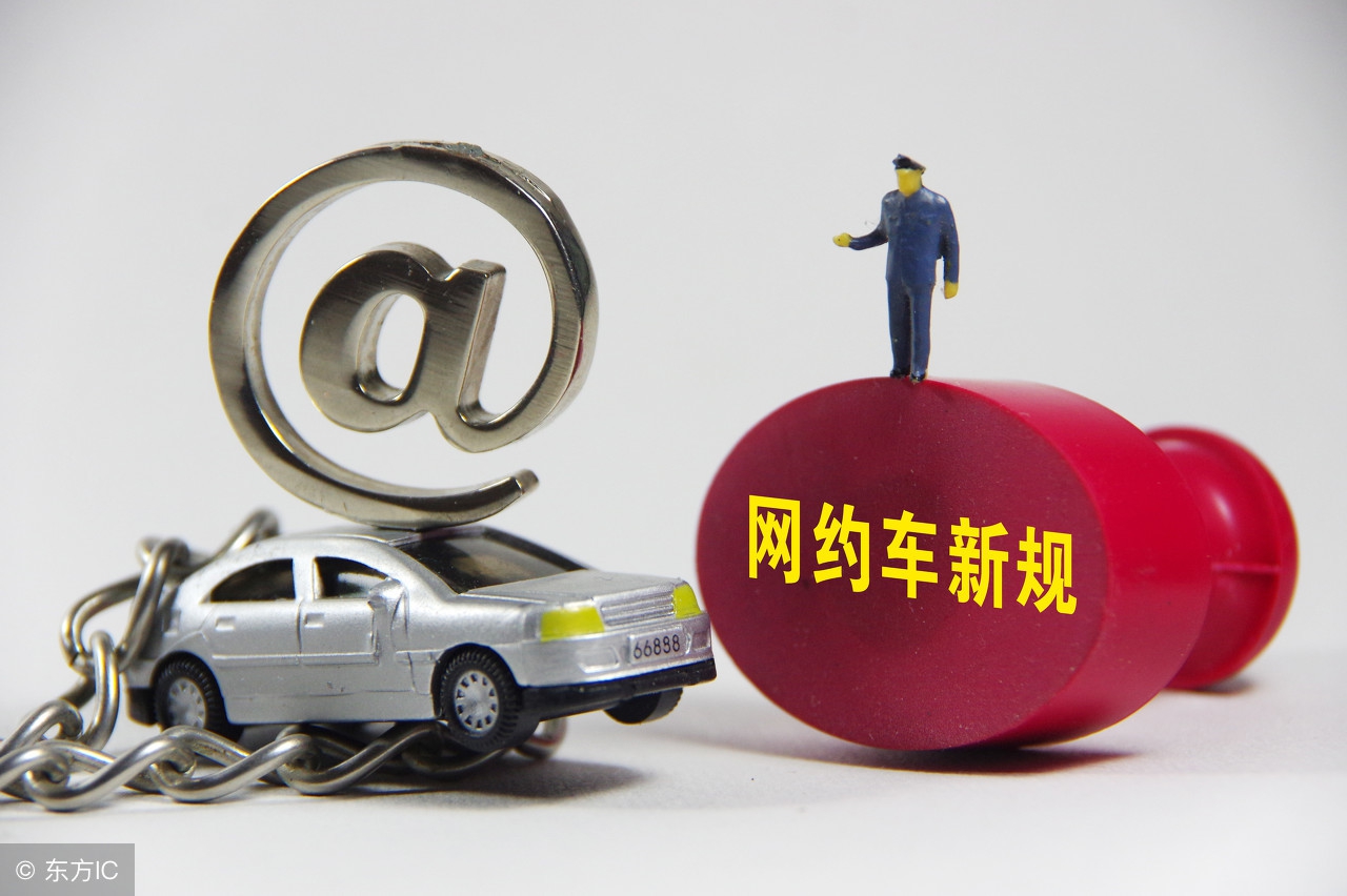 曹操专车司机挣钱吗,曹操出行司机有多少提成