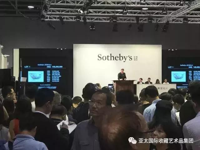 2018北京春拍古董重器成交记录,苏富比拍重器成交价