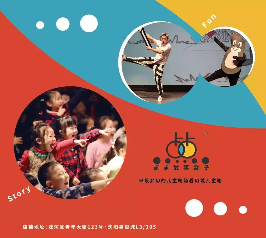 盘点沈阳近两年开业的商场,沈阳2018开业商场