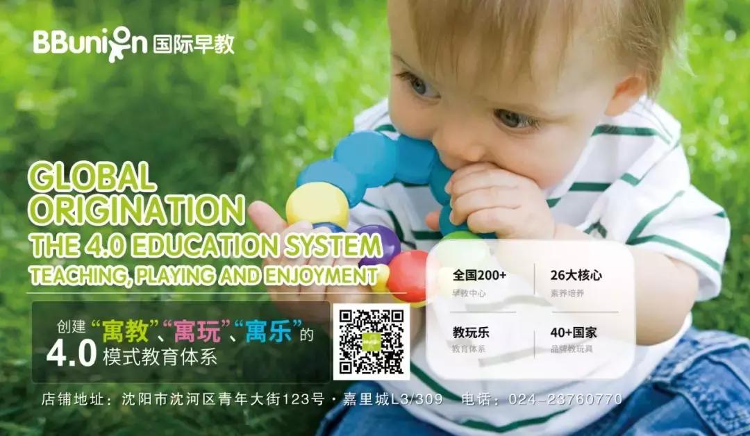 盘点沈阳近两年开业的商场,沈阳2018开业商场