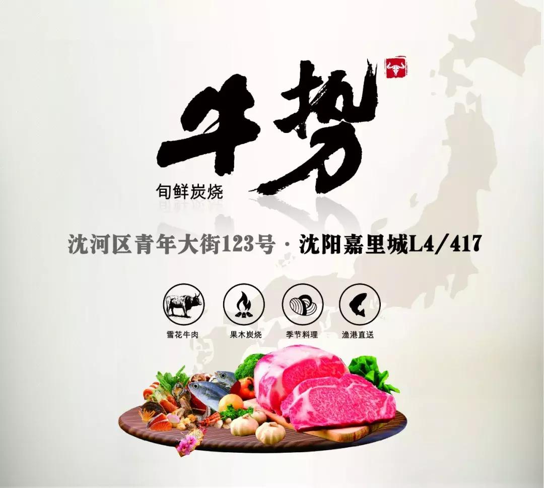 盘点沈阳近两年开业的商场,沈阳2018开业商场