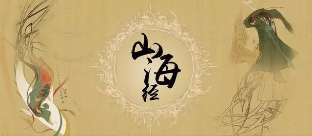 十一好礼4丨带你走进浩瀚山海，走近神兽百灵