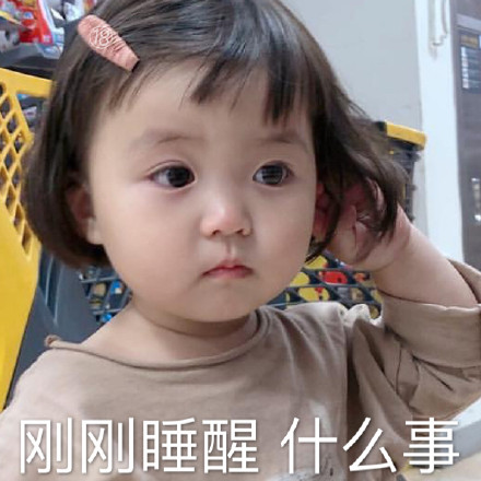 罗熙小可爱表情包女王节版,小女孩表情包罗熙动图