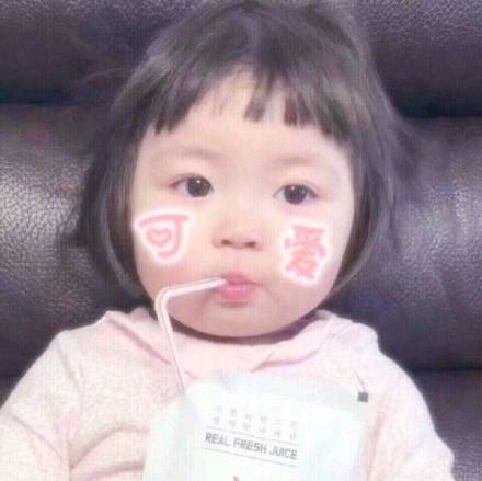 罗熙小可爱表情包女王节版,小女孩表情包罗熙动图