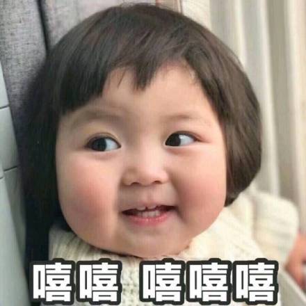 罗熙小可爱表情包女王节版,小女孩表情包罗熙动图