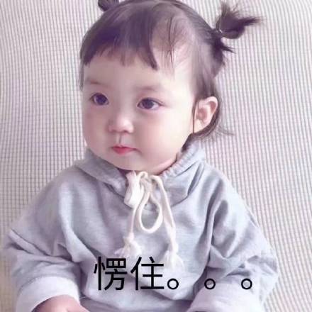 罗熙小可爱表情包女王节版,小女孩表情包罗熙动图