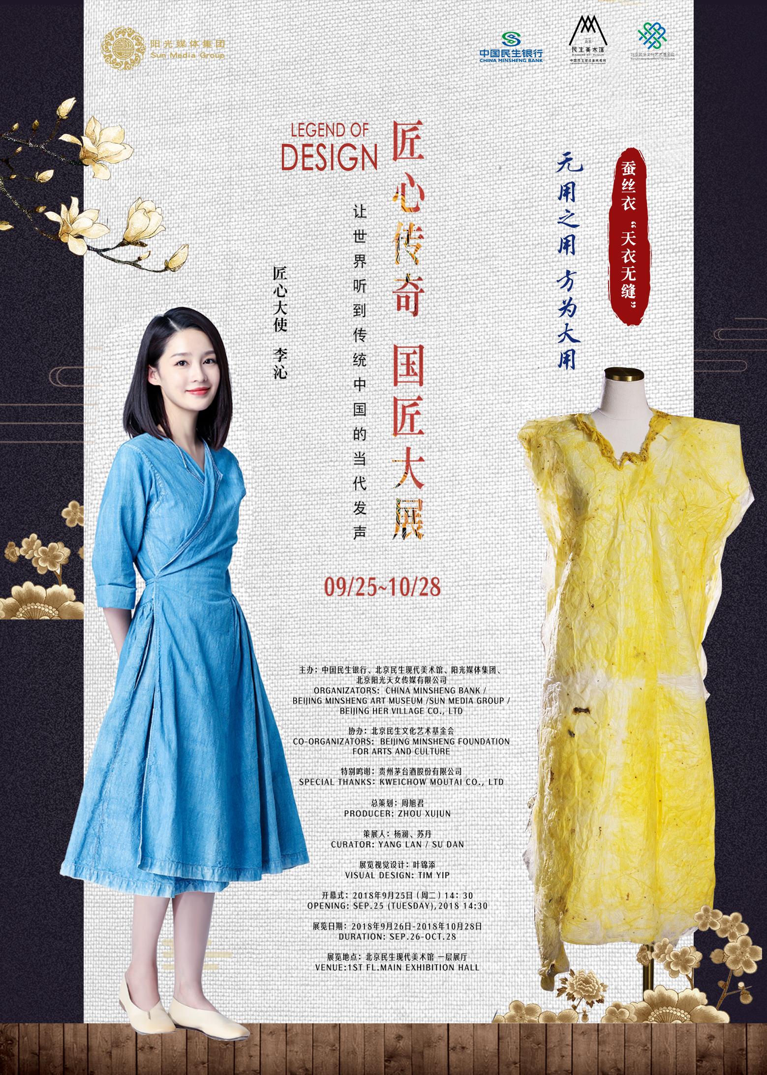 鏉庢瞾澶╄。鏃犵紳,涓撴敹搴熺墿