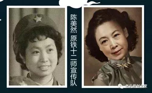 「老号」芳华在铁兵中绽放与给老师的信