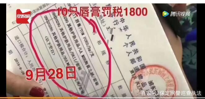 上海浦东机场海关严查代购,浦东机场海关查代购