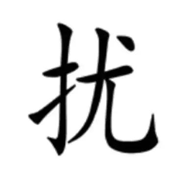 机智看图猜成语挑战一下你的知识,看图猜成语难住了一多半的大学生