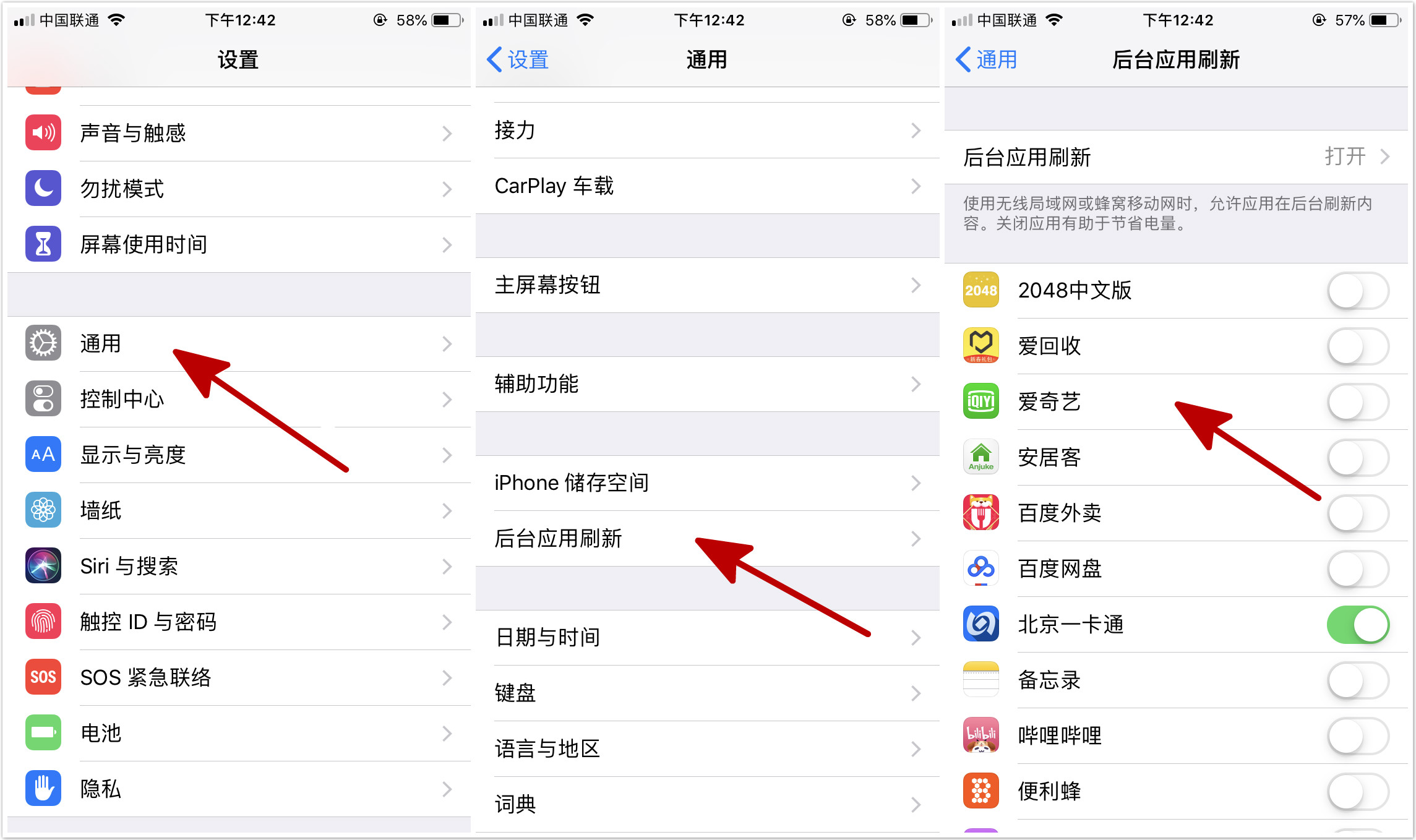 苹果11电量50%以后耗电快,如何解决苹果手机耗电快的问题