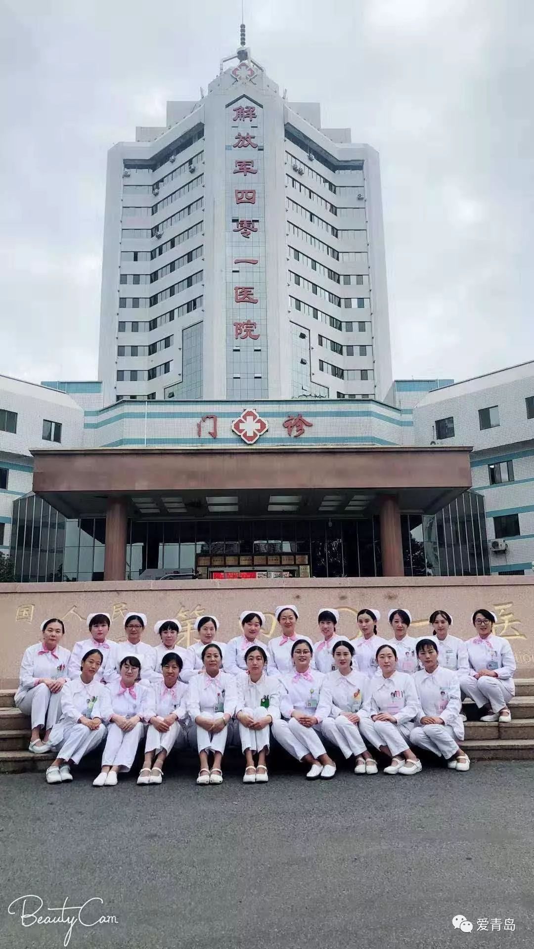 这家医院究竟在干啥,海军总医院是三甲医院吗