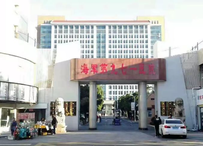 这家医院究竟在干啥,海军总医院是三甲医院吗