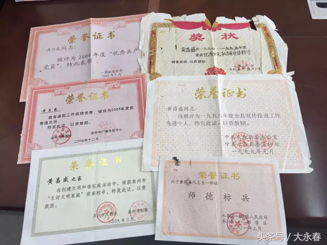 扎根大山深处的教师,扎根边远地区的最美教师