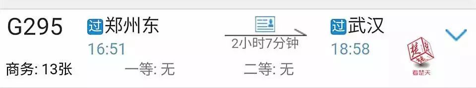 12306购票软件买不到票怎么办,12306上没有票但其他app上有票
