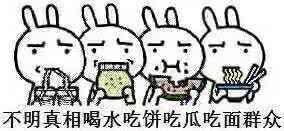 我敢打赌，尽管你语文成绩很好，这些网络词语却不见得都懂！