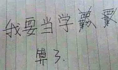 我敢打赌，尽管你语文成绩很好，这些网络词语却不见得都懂！