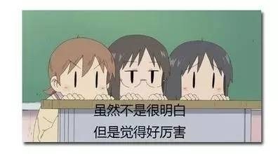 我敢打赌，尽管你语文成绩很好，这些网络词语却不见得都懂！