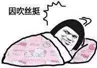 我敢打赌，尽管你语文成绩很好，这些网络词语却不见得都懂！