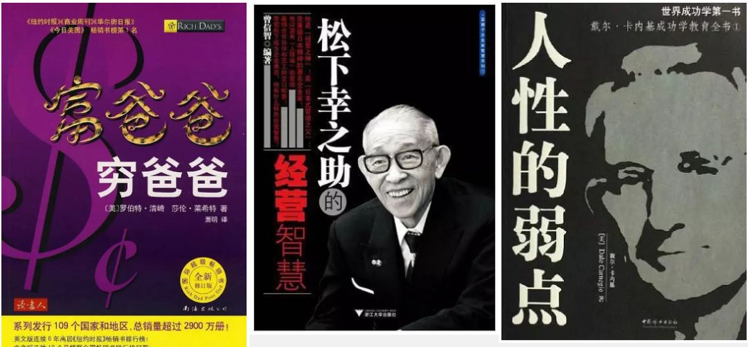 从白手起家变到富有,从创业到成功为老板工作了8年