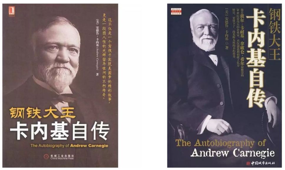 从白手起家变到富有,从创业到成功为老板工作了8年