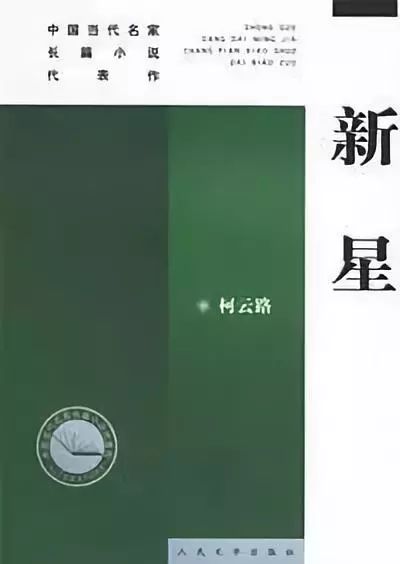 从白手起家变到富有,从创业到成功为老板工作了8年