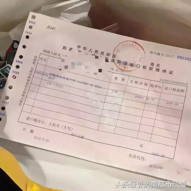 代购彻底完了!一个航班查出100多人,男子当场下跪!朋友圈炸了