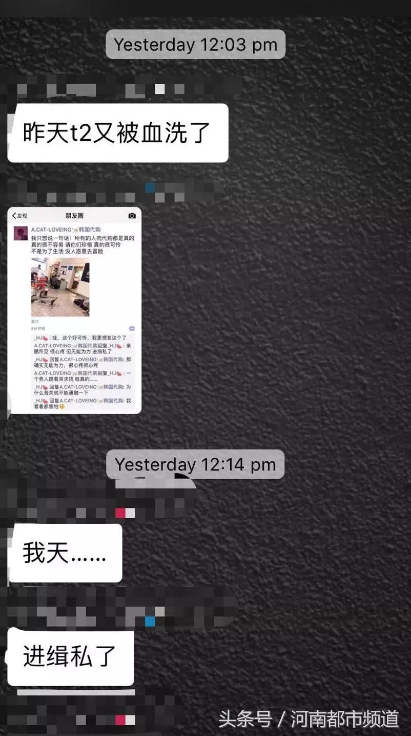 代购彻底完了!一个航班查出100多人,男子当场下跪!朋友圈炸了