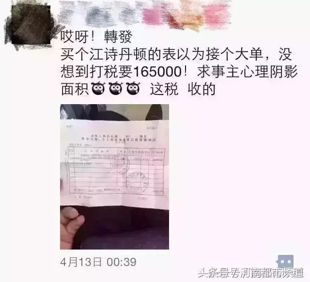 代购彻底完了!一个航班查出100多人,男子当场下跪!朋友圈炸了
