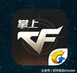cf手游穿越火线所有解说,cf手游一分钟带你了解