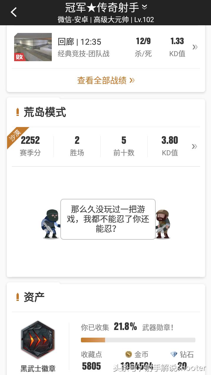 cf手游穿越火线所有解说,cf手游一分钟带你了解