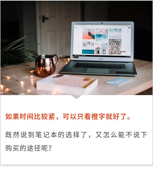 小白不懂电脑如何购买,笔记本电脑购买渠道推荐