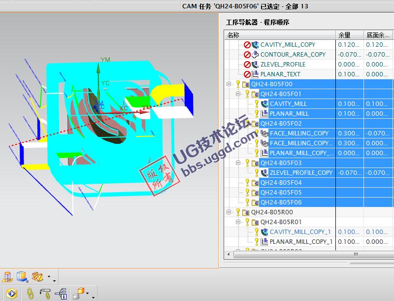 ug模具编程怎样生成刀路快,ug深度加工轮廓刀路怎么分层加工