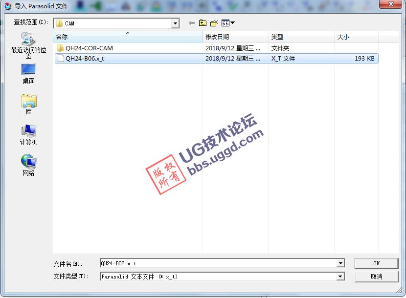 ug模具编程怎样生成刀路快,ug深度加工轮廓刀路怎么分层加工