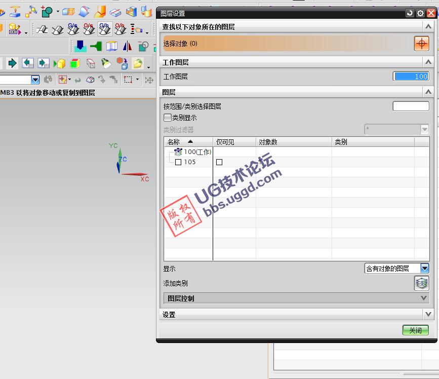 ug模具编程怎样生成刀路快,ug深度加工轮廓刀路怎么分层加工