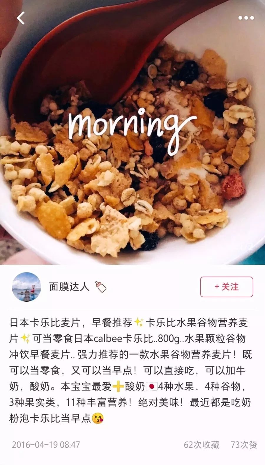 卡乐比麦片现在怎么样了,卡乐比哪里产的麦片最好吃