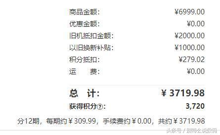 三星note9以旧换新价格表,淘宝上的三星note9有全新原装机么