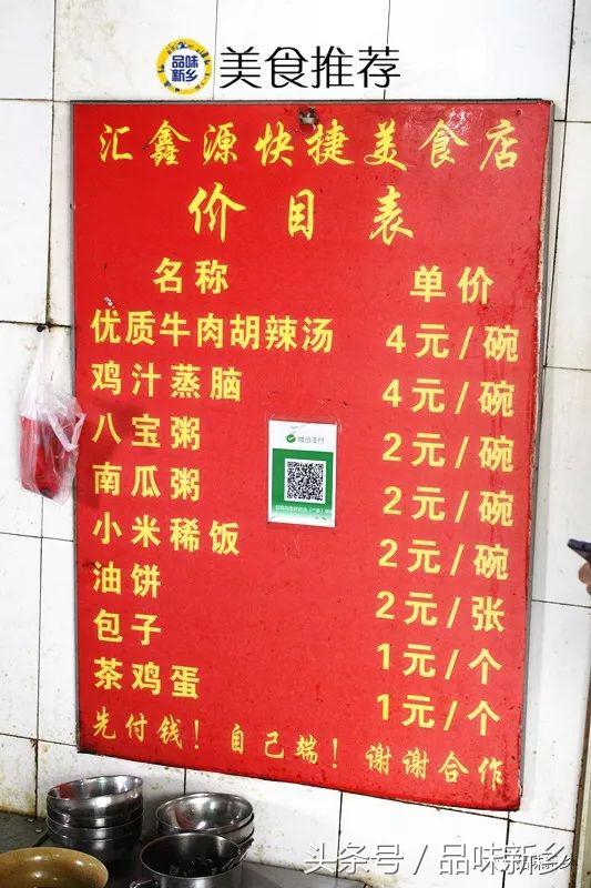 鸡汁蒸脑最正宗的做法,新乡鸡汁豆脑