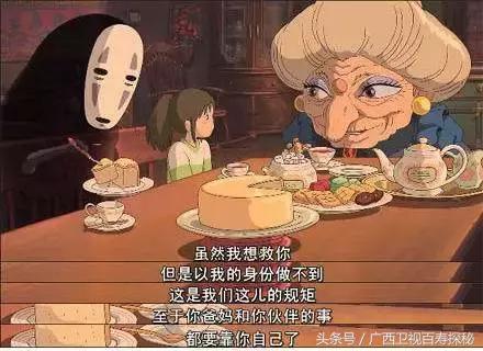 快来逛这家神奇的“喜铺店”，101岁老板娘亲自给新婚的你送幸福