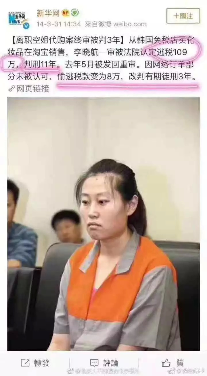 为什么会出现明星逃税,明星逃税会引起什么样的后果