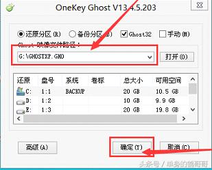 网上买的系统盘怎么安装,网上买的系统盘怎么安装系统